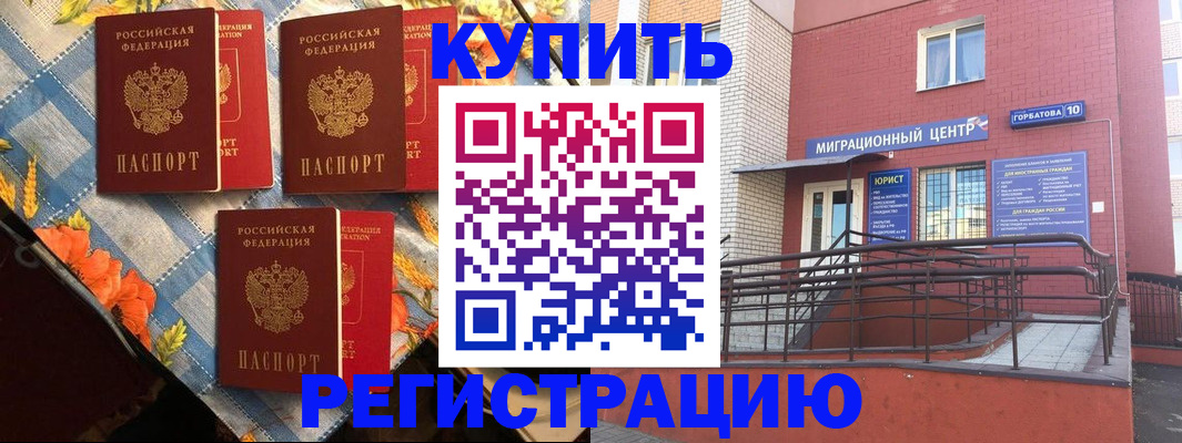форма 3 в Охе