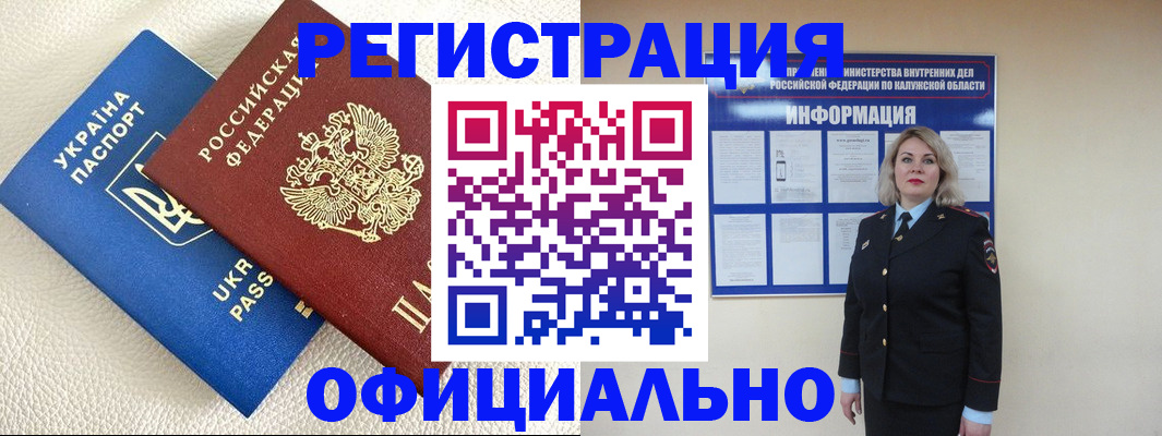прописка для кредита в Охе