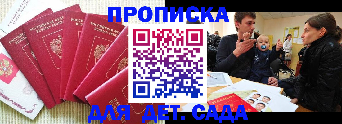 найти адрес прописки в Охе