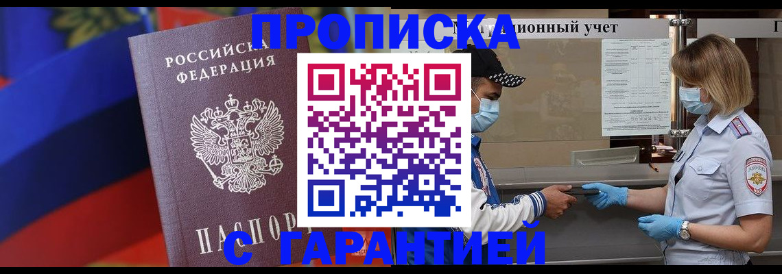 миграционный учет в Охе