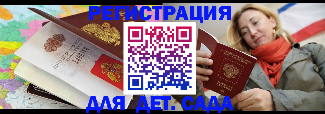 прописка иностранных граждан в Охе