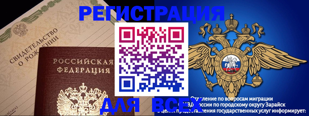 временная регистрация собственник в Охе